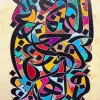 Colorful Abstract Calligraphy Art 5D Diamond Painting